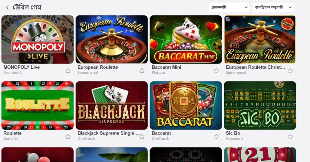 Glory game library