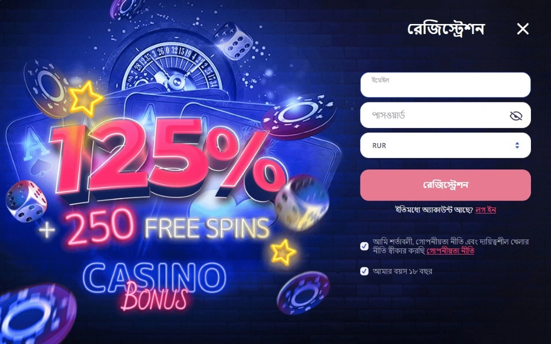 How to sign up at Glory casino and claim the bonuses