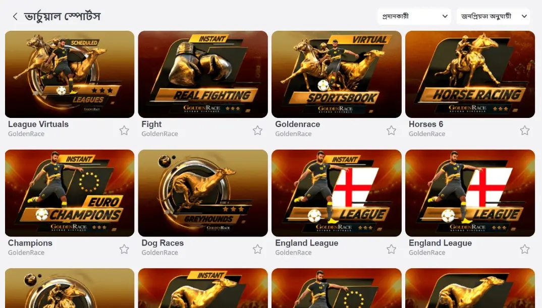Glory sports